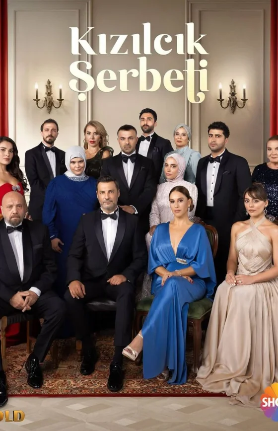 Клюквенный щербет 4 сезон 1-125, 126, 127 серия турецкий сериал на русском языке смотреть онлайн бесплатно все серии